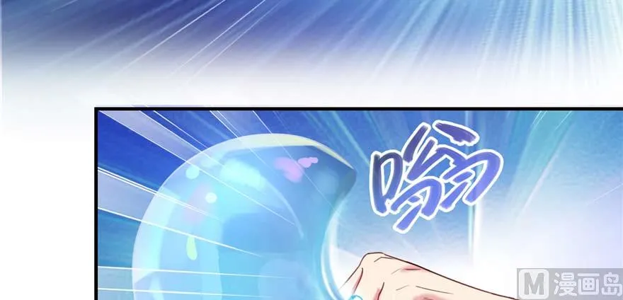 第250话 道友们，一起摇摆把！ 第86页