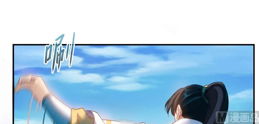 第250话 道友们，一起摇摆把！ 第91页