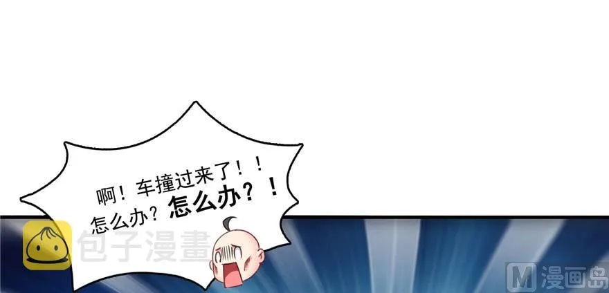 第250话 道友们，一起摇摆把！ 第94页