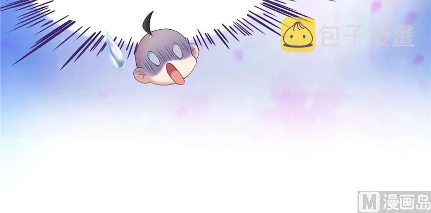 第251话 压枪起跑法 第2页