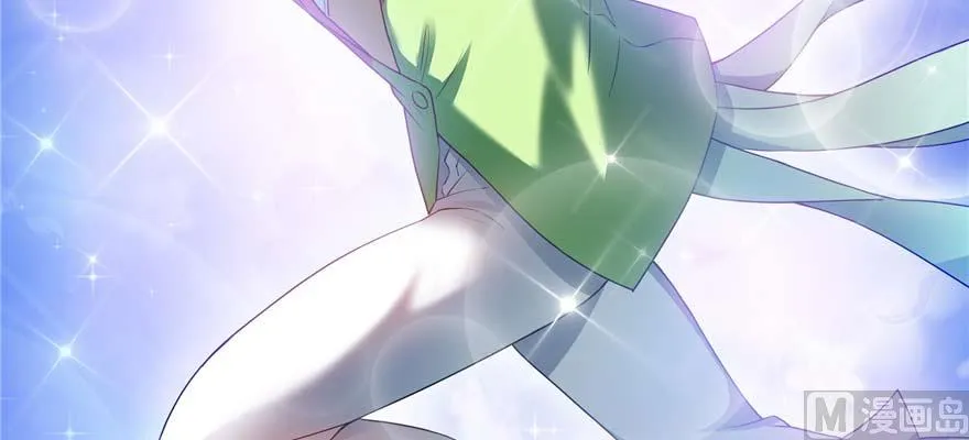 第251话 压枪起跑法 第4页