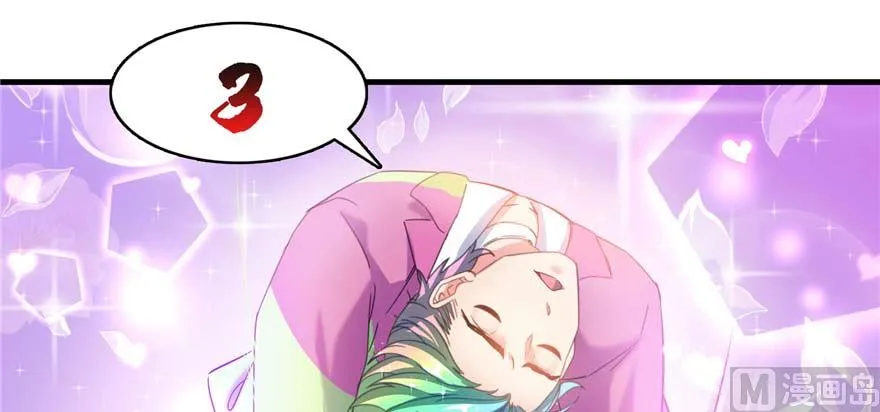 第251话 压枪起跑法 第10页