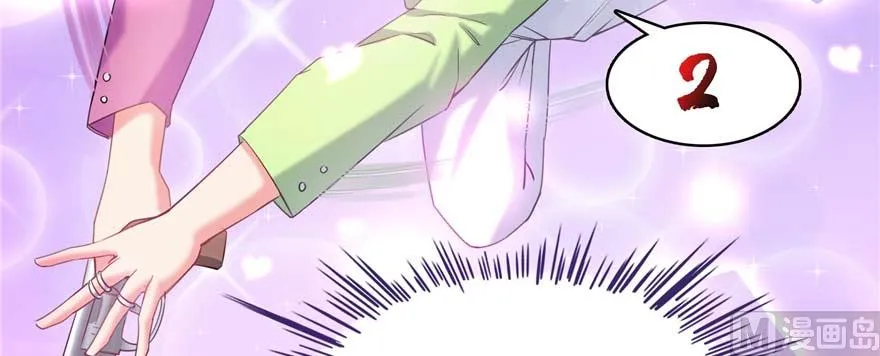 第251话 压枪起跑法 第12页