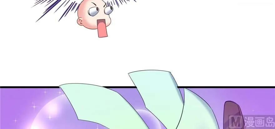 第251话 压枪起跑法 第14页