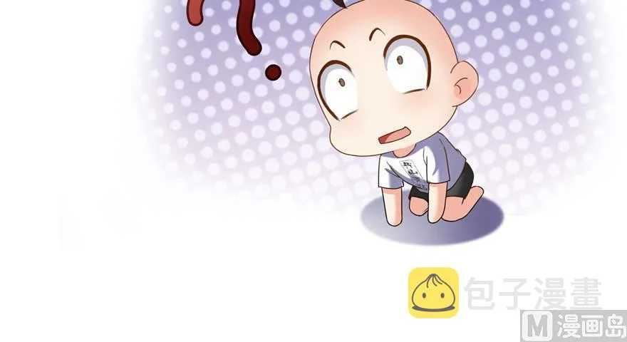 第251话 压枪起跑法 第32页
