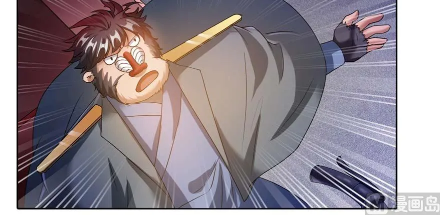 第251话 压枪起跑法 第41页