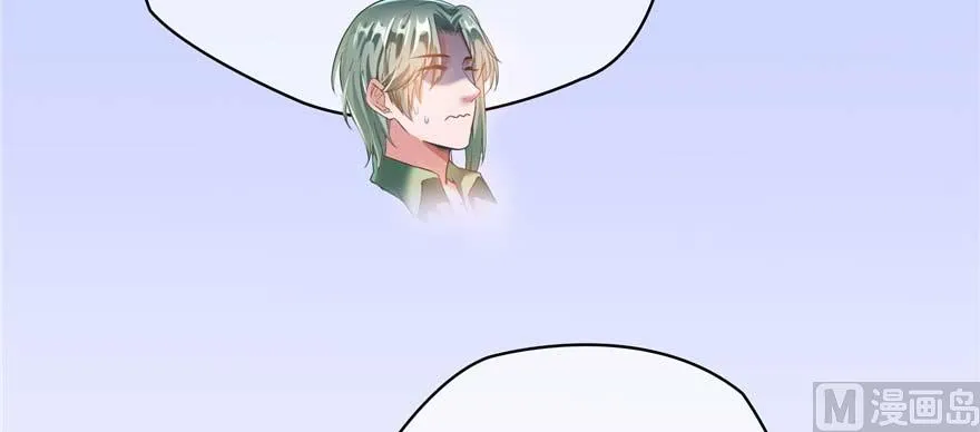 第251话 压枪起跑法 第44页