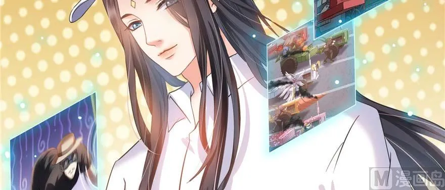 第251话 压枪起跑法 第49页