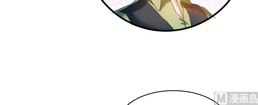 第251话 压枪起跑法 第51页