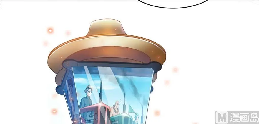 第251话 压枪起跑法 第54页