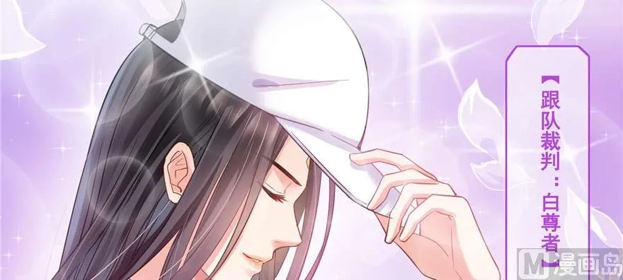 第251话 压枪起跑法 第60页