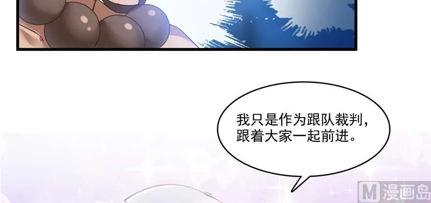 第251话 压枪起跑法 第61页