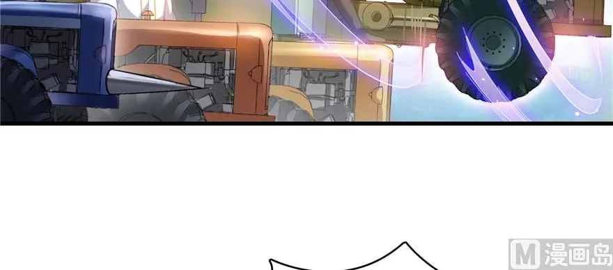 第251话 压枪起跑法 第63页