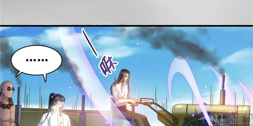 第251话 压枪起跑法 第64页