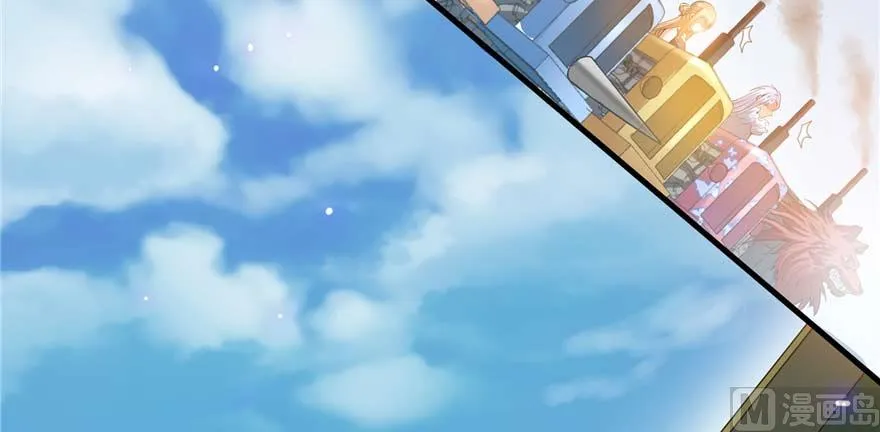 第251话 压枪起跑法 第69页