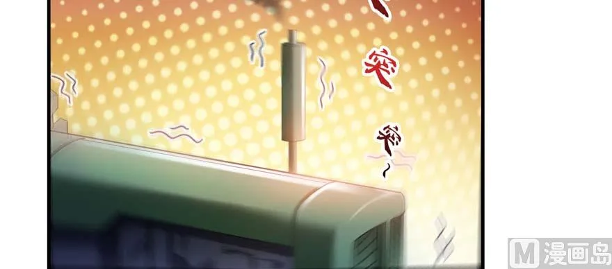 第251话 压枪起跑法 第78页