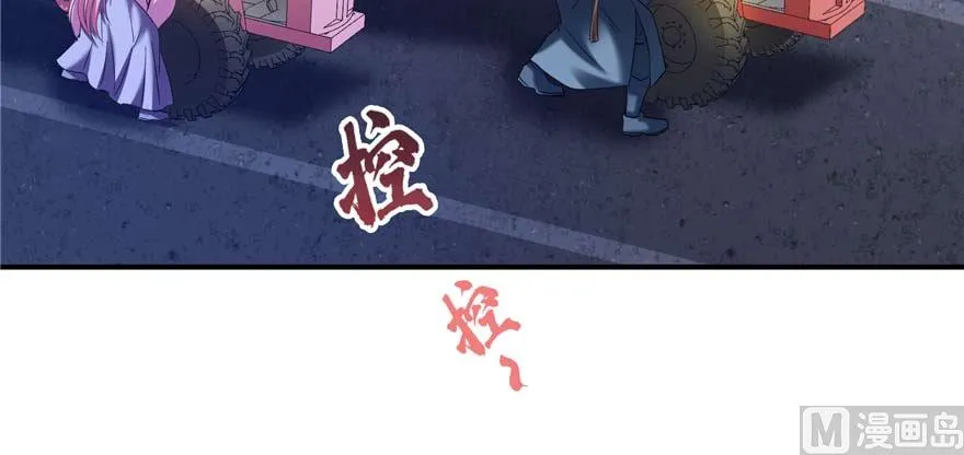 第251话 压枪起跑法 第85页