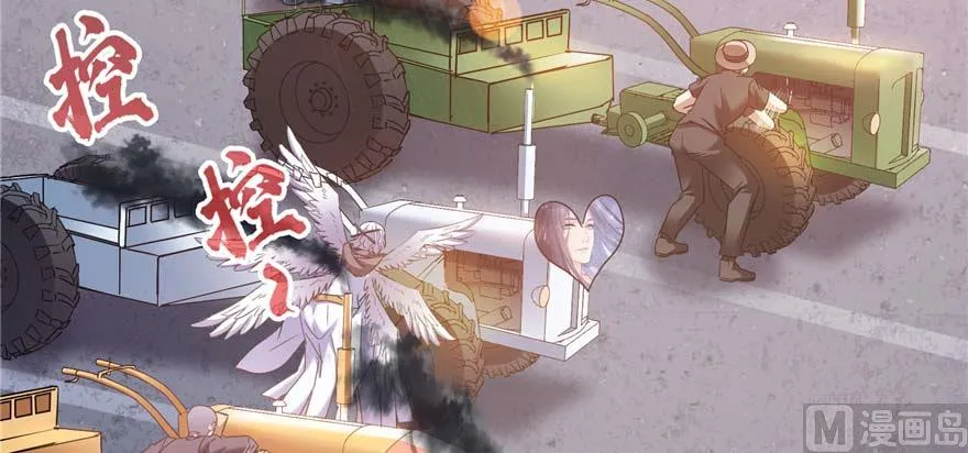 第251话 压枪起跑法 第88页