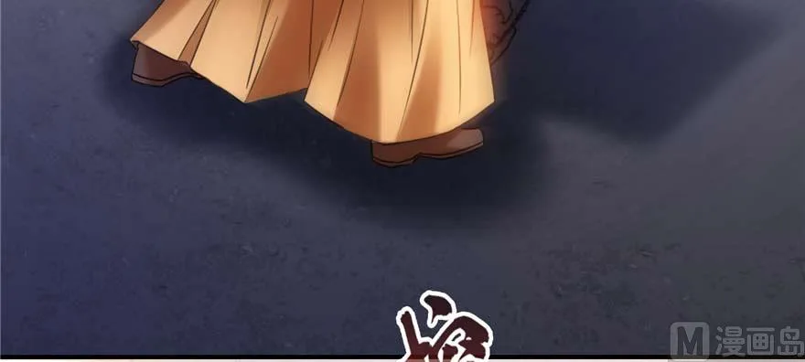 第251话 压枪起跑法 第91页