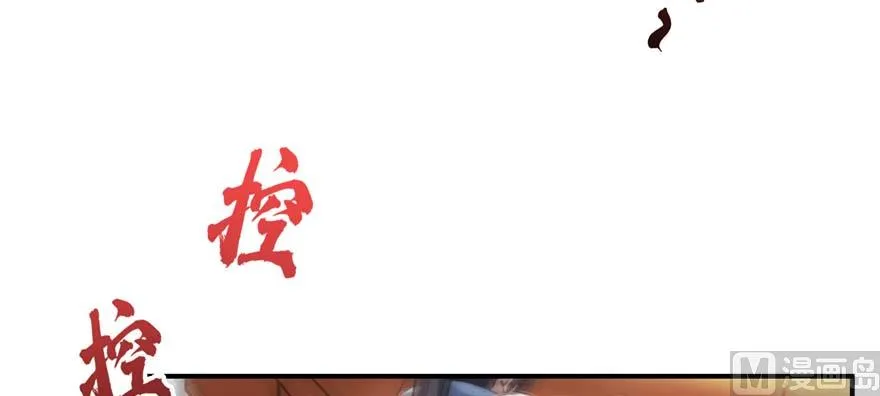 第251话 压枪起跑法 第96页