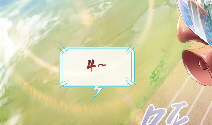 第252话选择前十或太空一月游 第5页