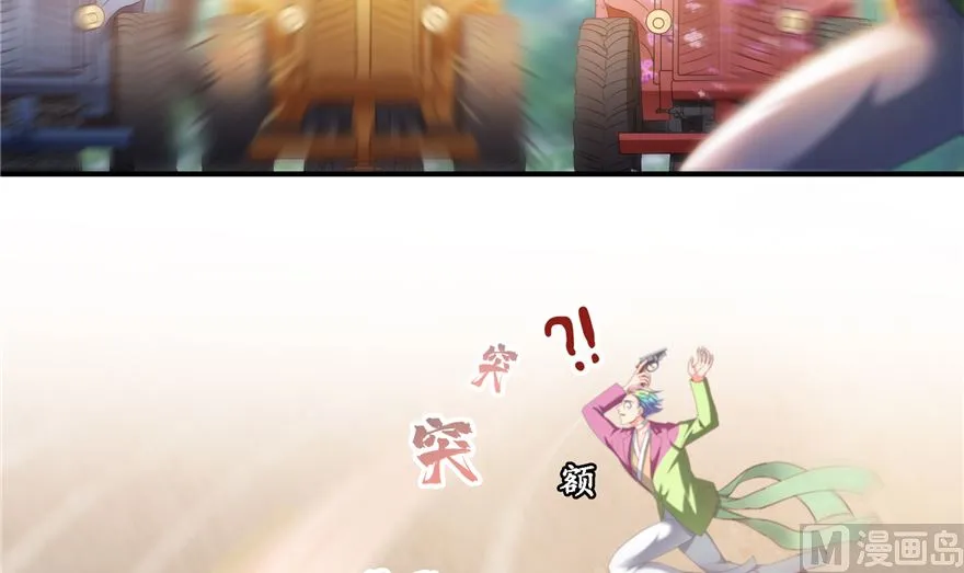 第252话选择前十或太空一月游 第9页