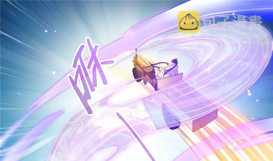 第252话选择前十或太空一月游 第16页
