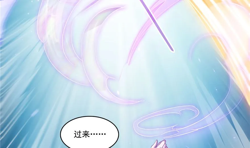 第252话选择前十或太空一月游 第17页