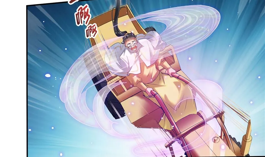 第252话选择前十或太空一月游 第20页