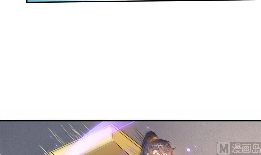 第252话选择前十或太空一月游 第21页