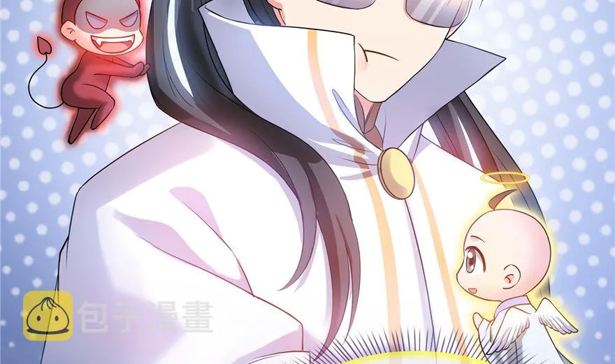 第252话选择前十或太空一月游 第28页
