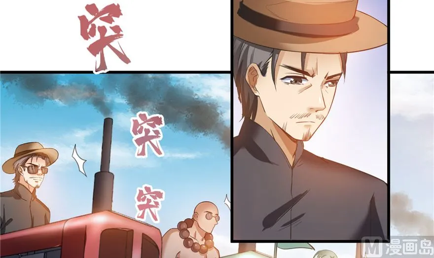 第252话选择前十或太空一月游 第54页