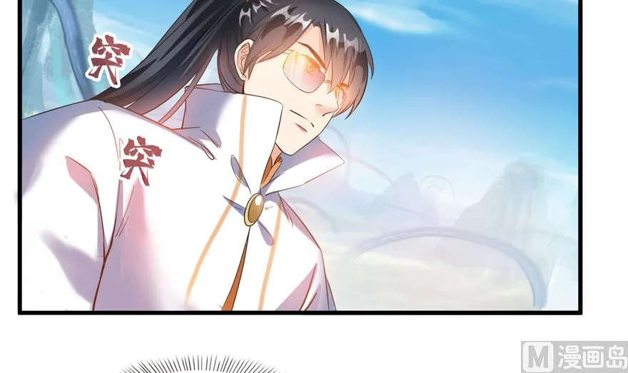 第252话选择前十或太空一月游 第57页