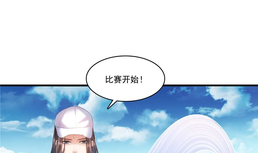 第252话选择前十或太空一月游 第61页