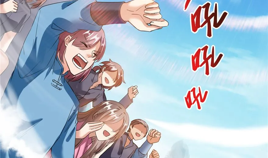 第253话 疯涨的仇恨值！ 第5页