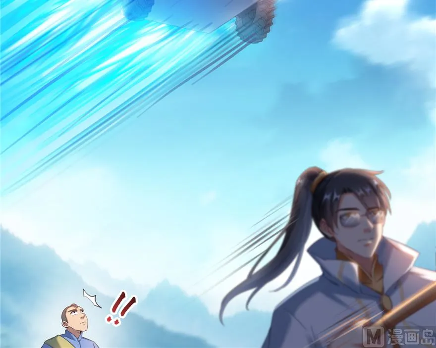 第253话 疯涨的仇恨值！ 第24页