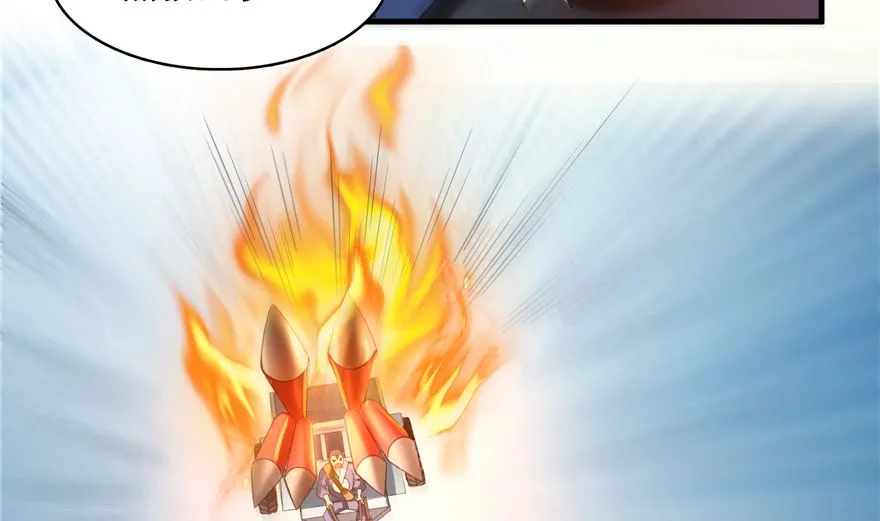 第253话 疯涨的仇恨值！ 第28页