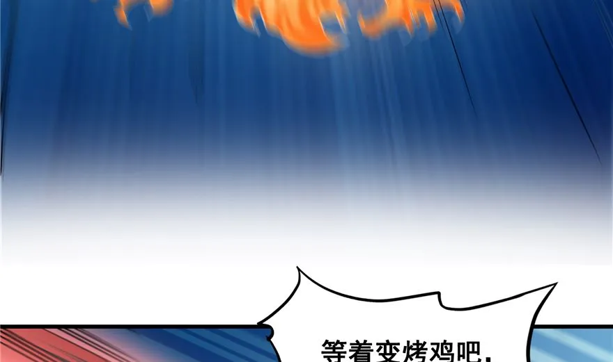 第253话 疯涨的仇恨值！ 第31页