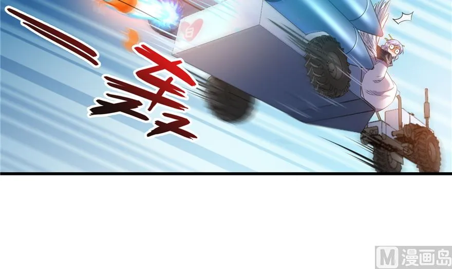 第253话 疯涨的仇恨值！ 第33页