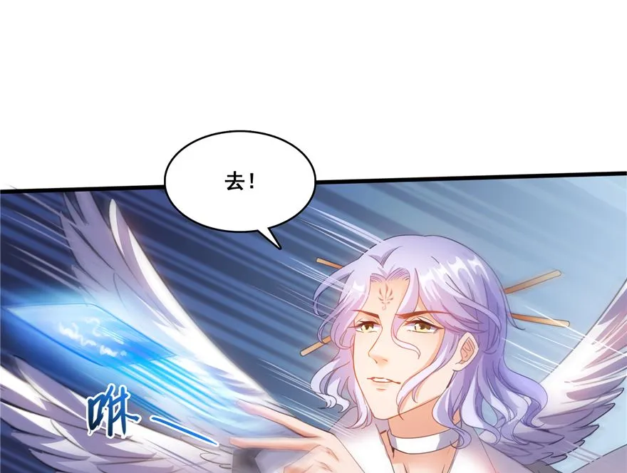 第253话 疯涨的仇恨值！ 第34页