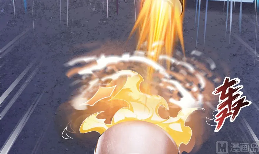 第253话 疯涨的仇恨值！ 第39页