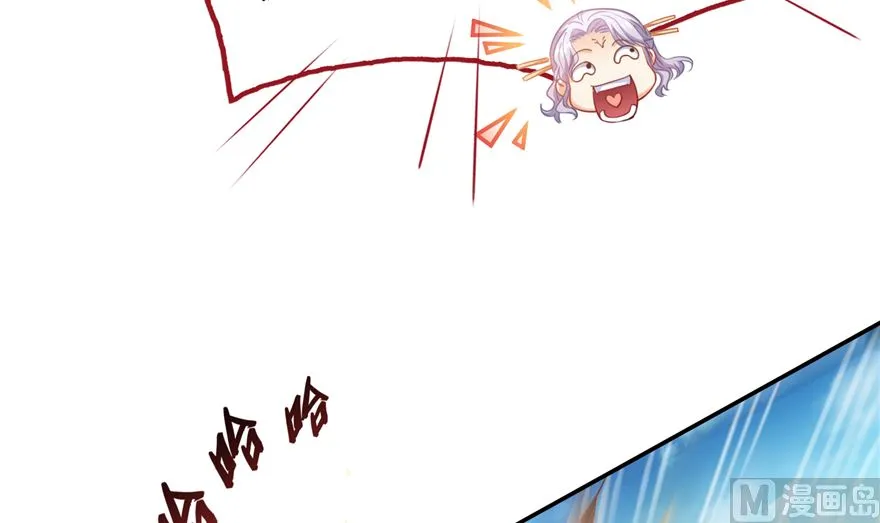 第253话 疯涨的仇恨值！ 第42页