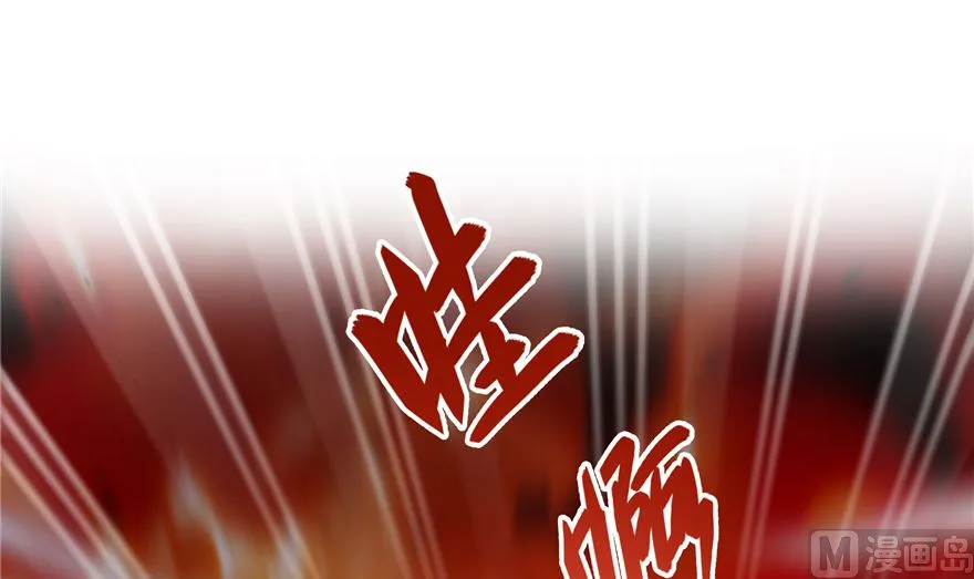 第253话 疯涨的仇恨值！ 第48页