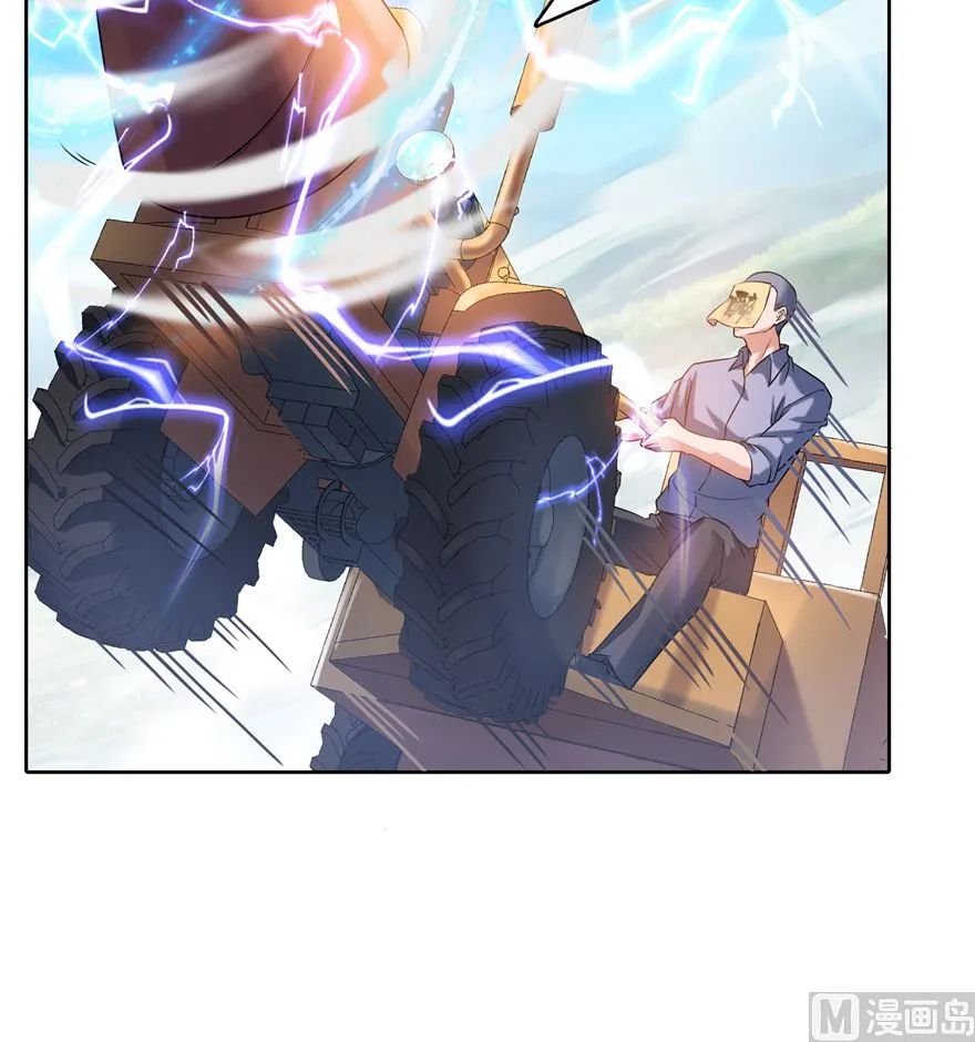 第253话 疯涨的仇恨值！ 第63页