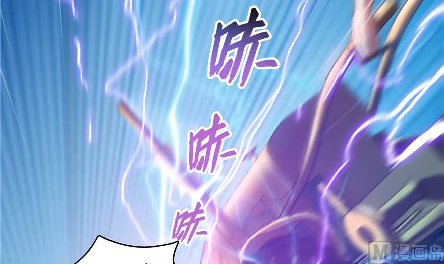 第253话 疯涨的仇恨值！ 第66页