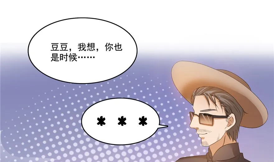 第253话 疯涨的仇恨值！ 第82页