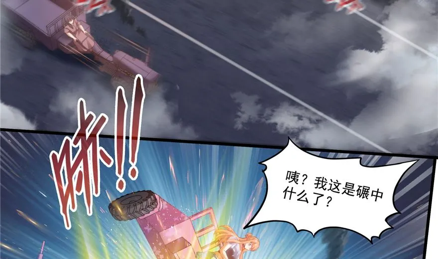 第254话 什么？该嫁人了？ 第4页
