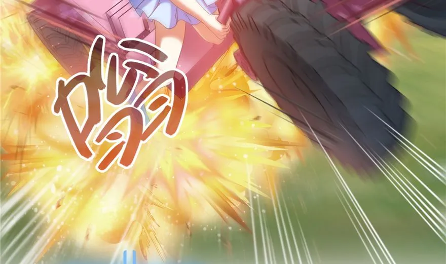 第254话 什么？该嫁人了？ 第8页