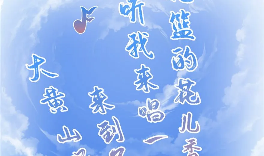 第254话 什么？该嫁人了？ 第25页
