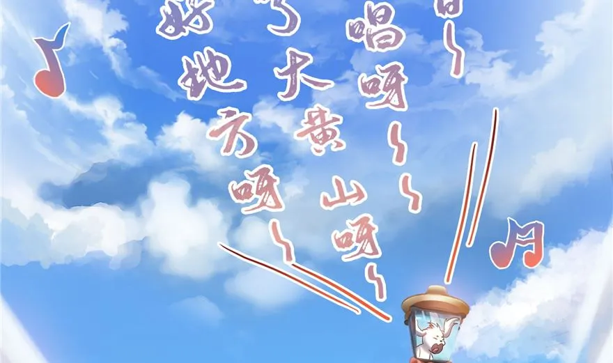 第254话 什么？该嫁人了？ 第26页